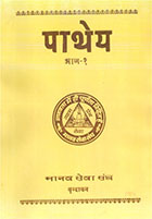 Click To View