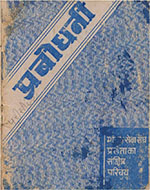 Click To View