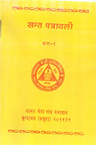 Click To View