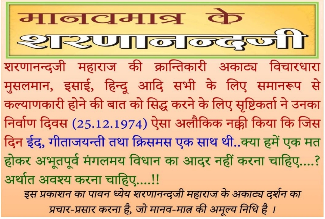Click To View