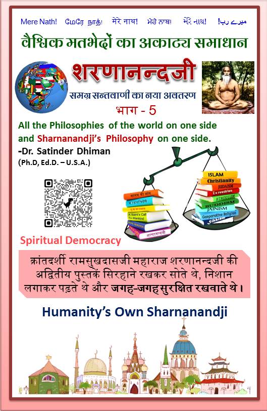 Click To View