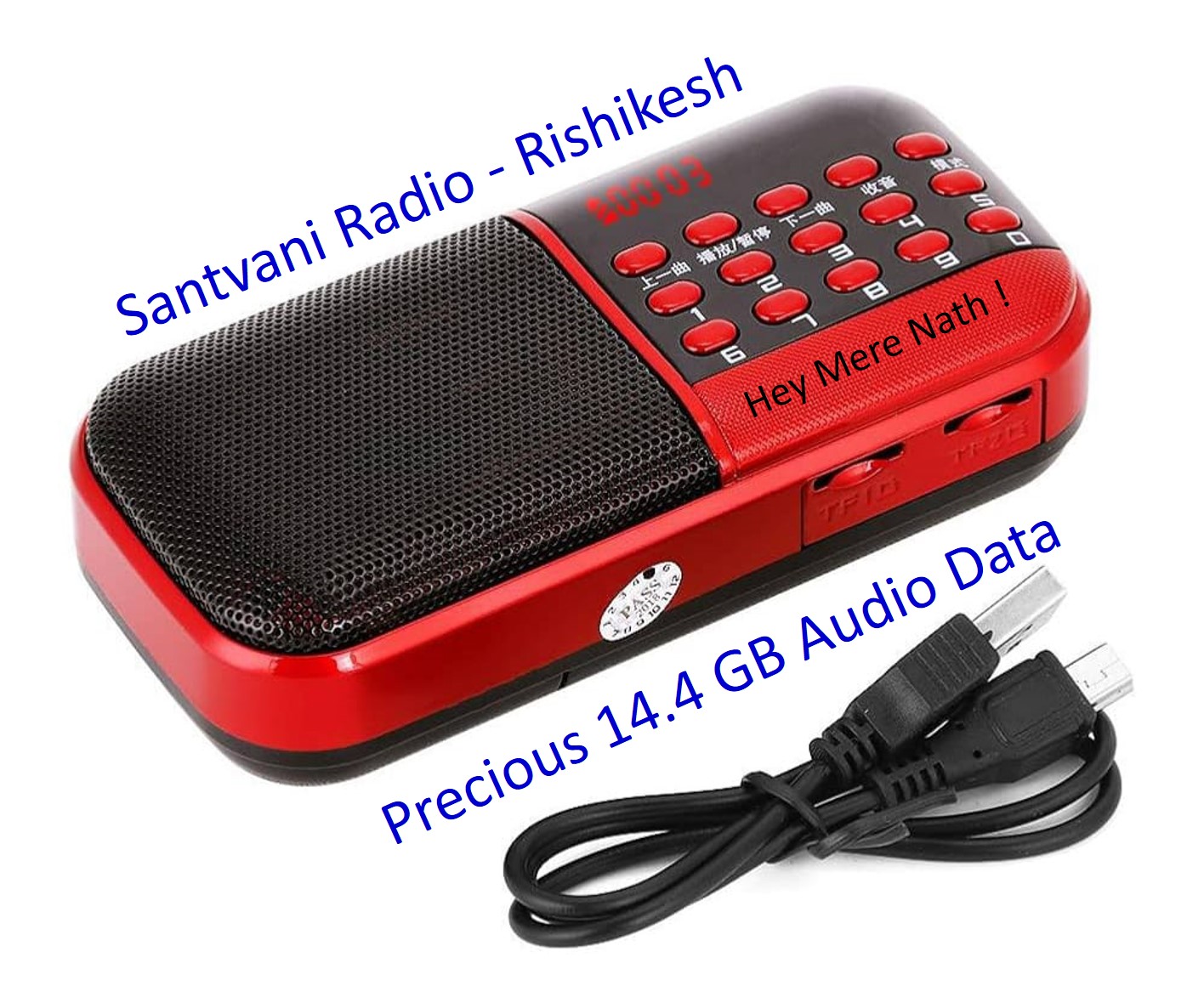 Open Santvani Radio Player